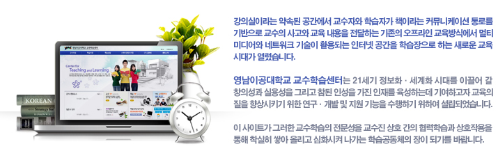 설립목적