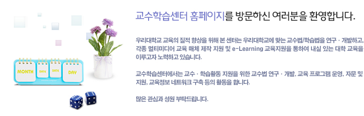 인사말