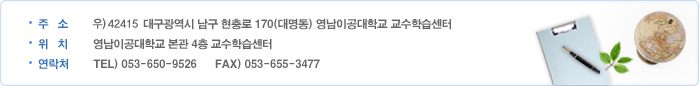 위치
